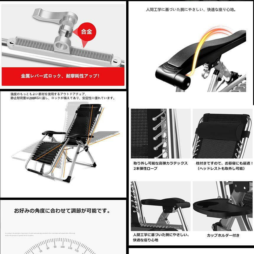 リクライニングチェア Aタイプ グレー 折りたたみチェア 枕つき アウトドアチェア ゼログラビティ 金属ロック 耐荷重200kg RIKUCHAI-A-GY通販格安セール情報 楽天 通販