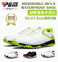 超繊皮 滑り止めスパイク ゴルフシューズ メンズ PGM ダイヤル式 防水!男性 スポーツ 快感なフィット感!軽量、柔らか設計 強い弾力性 ゴルフ スニーカー ...