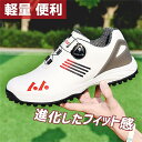 ゴルフシューズ 赤 メンズ ダイヤル式 スニーカー 大きいサイズ 28.5cm 4E 幅広い ダイヤル式スパイクレス フィット感 シューズ ゴルフ 軽量 動きや...