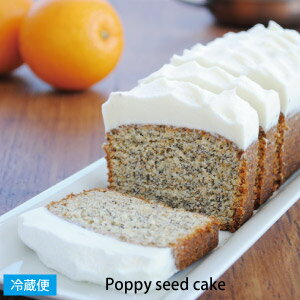 楽天限定スイーツ 完全オリジナル商品＜ ポピーシードケーキ ＞POPPYSEED CAKE アメリカ菓子 アメリカンスイーツ