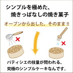 ポイント20倍 楽天限定スイーツ 完全オリジナル商品＜ シードケーキ 〜ブリティッシュ カステラ〜 5号サイズ ＞直径約15cm SEED CAKE 英国菓子 イギリス お菓子 ミス マープル バートラムホテルにて AT BERTRAM'S HOTEL アガサ クリスティー 推理作家 AGATHA CHRISTIE 3