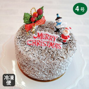 チョコレート クリスマスケーキ 4号サイズ 直径約12cm CHOCOLATE CHRISTMAS CAKE