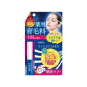 SHOPLIST COSME アヴァンセ ラッシュセラムEX トライアル スキンケア
