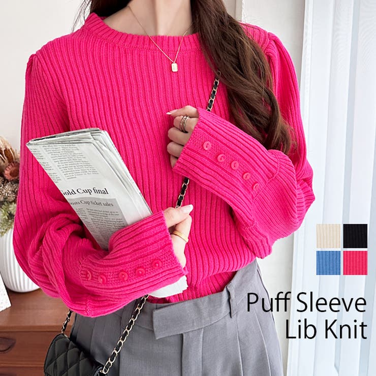 【10％OFFクーポン！1/16(金)1:59まで】GeeRA パフスリーブ袖ボタン着回しリブニット トップス