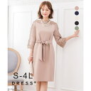 【7/11 1:59まで 5%OFFクーポン】DRESS+ 結婚式 ワンピース 大きいサイズ パーティードレス 体型カバー パーティー お呼ばれ ドレス ミディ...