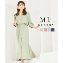 DRESS+ セットアップ 通勤 レディース ブラウス aライン スカート 春夏秋卒業式 成人式 ワンピース・ドレス