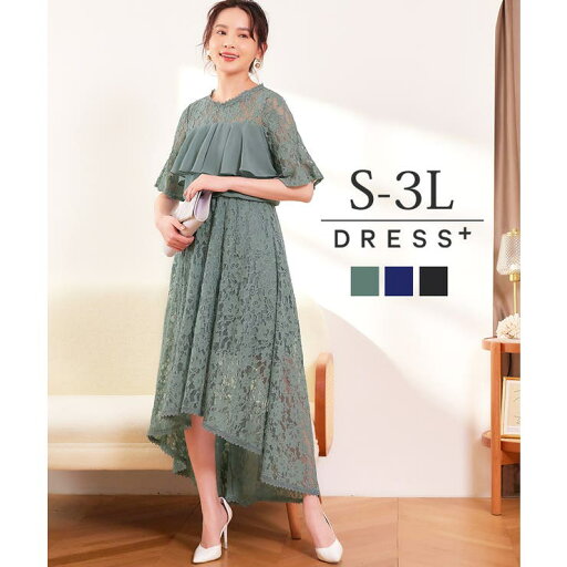 DRESS+ フォーマルワンピース フォーマルドレス レース フレアワンピース 披露宴 結婚式秋卒業式 成人式 ワンピース・ドレス DRESS+ フォーマルワンピース フォーマルドレス レース フレアワンピース 披露宴 結婚式秋卒業式 成人式 ワンピース・ドレス