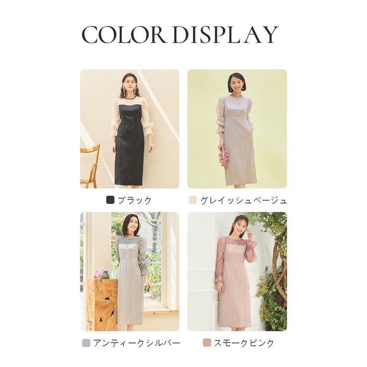 DRESS+ ワンピース ビスチェワンピース パーティードレス ワンピース・ドレス shoplistselect-10029315 SHOPLIST サンプル画像2