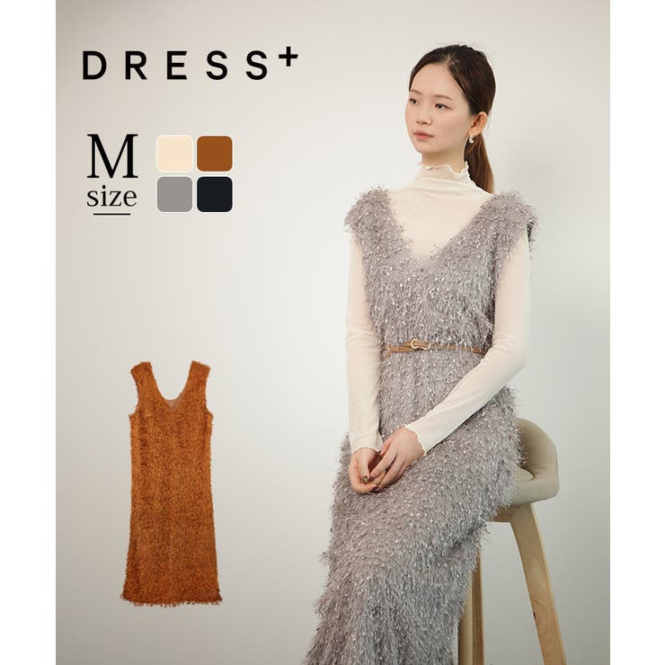 DRESS+ フリンジ フェザーヤーン キャミワンピース ワンピース・ドレス