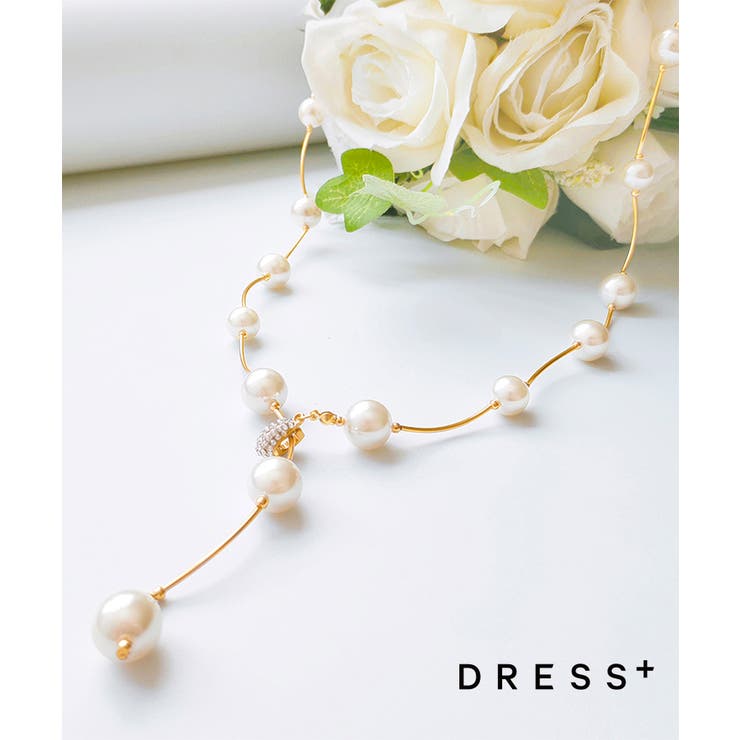 【10％OFFクーポン！11/27(木)1:59まで】DRESS+ パールネックレス ネックレス レディース ロング秋卒業式 成人式 アクセサリー