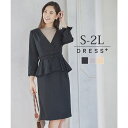 DRESS+ ストール リバーシブル 厚手 ショール 大判マフラー秋冬 なめらかプレーン 大判ストール マフラー スーツ