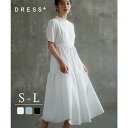 DRESS+ 2素材ドッキングワンピース 半袖 ロング丈 ワンピース・ドレス