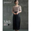 DRESS+ ワンピース ドレス 結婚式 異素材ドッキング ワンピース・ドレス