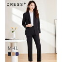 【6/27 1:59まで 10%OFFクーポン】DRESS+ スーツ上下セット ジャケット パンツ スーツ