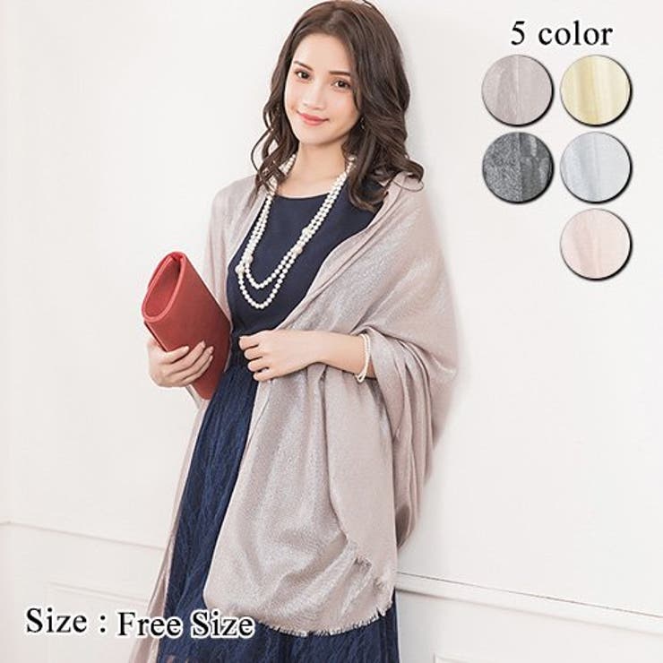 GRAXIA 微細なラメを織り込んだ煌めきショール(SHAWL) トップス