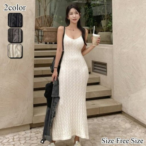 GRAXIA ケーブルニットロングワンピース(キャバドレス・CABARETDRESS) ワンピース・ドレス GRAXIA ケーブルニットロングワンピース(キャバドレス・CABARETDRESS) ワンピース・ドレス