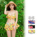 GRAXIA 花柄シフォンのビキニ3点セット(水着ビキニ・ワンピース) 水着