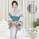 【6/27 1:59まで 10%OFFクーポン】GRAXIA オプティカル模様が個性的な着姿の浴衣3点セット(YUKATA) 浴衣・着物
