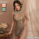 GRAXIA ベロア生地で仕上げたチャイナ服風ベビードール(セクシーランジェリー) インナー・下着