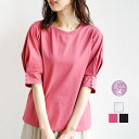 GeeRA 綿混素材タックスリーブTシャツ<夏服> トップス(4)