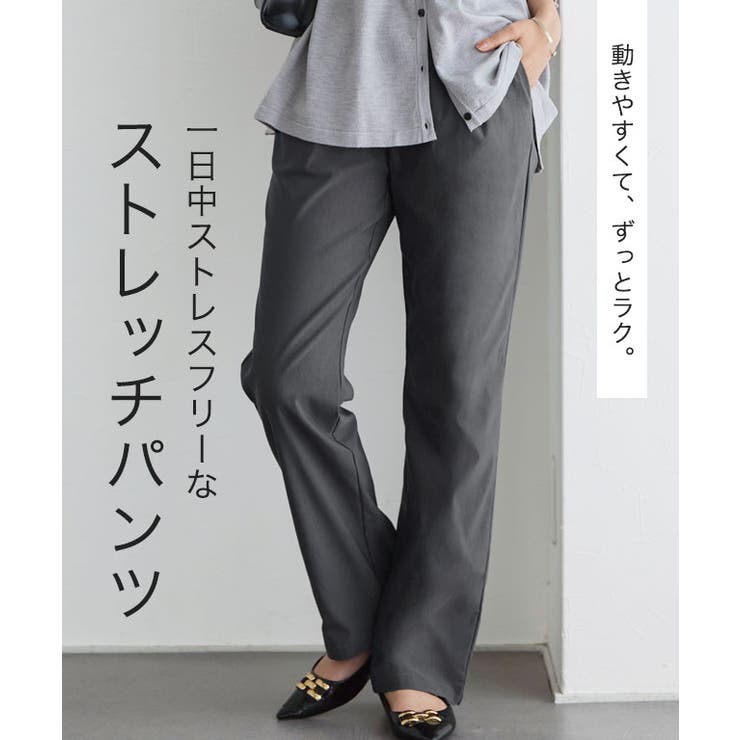 【10％OFFクーポン！9/24(木)1:59まで】Pierrot ストレッチパンツ ☆ パンツ ストレッチ 美脚 伸縮性 ストレッチ素材 フロントタック 美脚パンツ きれいめ カジュアル 着回し レギンス感覚 ピエロ パンツ・ズボン shoplistselect-10437527 SHOPLIST サンプル画像2