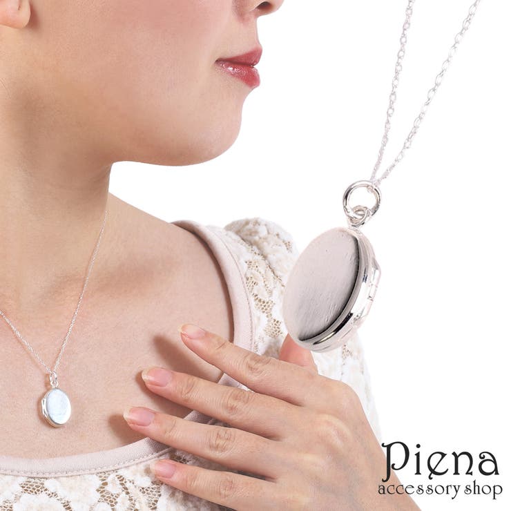 【10％OFFクーポン！1/16(金)1:59まで】アクセサリーショップPIENA ネックレス レディース シルバー925製 ロケット オーバル シルバー シンプル カジュアル プレゼント ギフト アクセサリー
