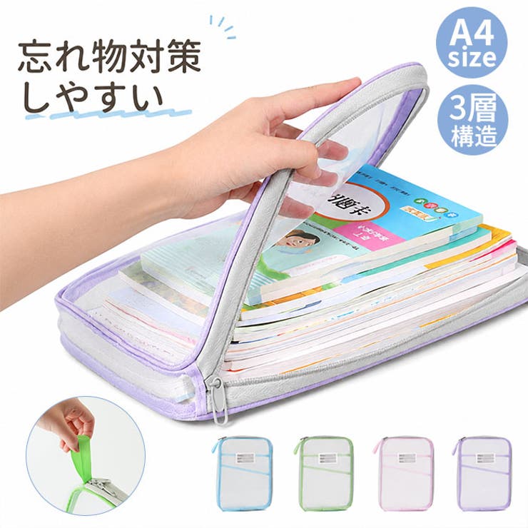 楽天市場】連絡袋 かわいい（その他｜文房具・事務用品）：日用品雑貨
