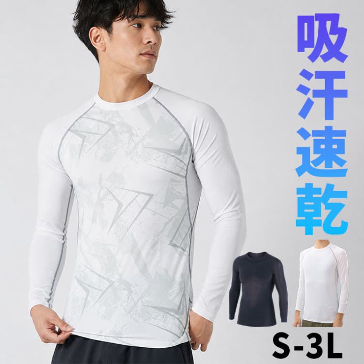 冷感・消臭パワーストレッチ長袖クルーネックシャツ JW623【商品説明】ダブつきが無く肌に密着するので動きやすい。適度なコンプレッションが身体の動きをサポート！適度なコンプレッションがクールな着心地を実現！吸汗速乾加工により汗によるベトつきを抑えさわやかな着心地をキープ！紫外線による体力の消耗を防ぐUVカット機能付きのパワーストレッチドライシャツです。【素材】本体：ポリエステル85％・ ポリウレタン15％メッシュ部分：ポリエステル100％【サイズ】【S】胸囲 80cm-88cm 身長 155cm-165cm【M】胸囲 88cm-96cm 身長 165cm-175cm【L】胸囲 96cm-104cm 身長 175cm-185cm【LL】胸囲 104cm-112cm 身長 175cm-185cm【3L】胸囲 108cm-116cm 身長 175cm-185cm※サイズはメーカー公表サイズです。実際の商品とは多少の誤差が生じる場合がございます。あらかじめご了承ください。【注意点】※カメラやモニターの性質により、画像と実物の色の違いがある場合がございますのでご理解願います。【キーワード】 アンダーシャツ 長袖 JW-623 アンダーシャツ 冷感 接触冷感 速乾 定番 動きやすい ストレッチインナー長袖クルーネックシャツ パワーストレッチ メッシュ クルーネック 長袖 両脇メッシュタイプ 長袖クルーネック メンズ 消臭メンズインナー 4970687返品・交換について購入後の交換は受け付けておりません。予めご了承ください。返品を希望される場合は購入履歴一覧の「ショップへの問い合わせ」よりお問い合わせください。=========================複数配送先指定について1件の注文に対して、異なる住所への配送は対応出来かねます。恐れ入りますが、異なる住所へ配送をご希望の場合、配送先毎に分けて注文いただきますようお願い申し上げます。【インナー・下着WOMEN】BK.ブラック WH.ホワイト BKxCAMO.黒x迷彩 GYxCAMO.灰x迷彩 BK.ブラック2 WHxCAMO.白xカモフラ S M L LL 3L