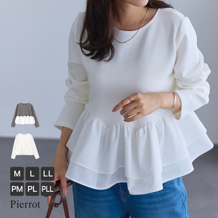 【10％OFFクーポン！9/24(木)1:59まで】Pierrot ダンボールペプラムフリルプルオーバー ☆ ペプラム フリル 切り替え 体型カバー ダンボール素材 プルオーバー カットソー きれいめ カジュアル レディース ファッション 30代 40代 shoplistselect-10543119 SHOPLIST パッケージ画像