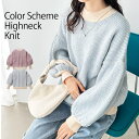 【8/11まで5%OFFクーポン】GeeRA 配色ライン編ハイネックニット トップス