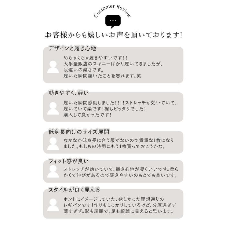 Re:EDIT [新タイプ登場！][累計販売枚数61.7万枚][低身長/大きいサイズ有][美シルエット]選べる3TYPEラク伸びストレッチスキニーパンツ パンツ・ズボン shoplistselect-10356466 SHOPLIST サンプル画像3