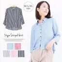 terracotta シャツ ブラウス 七分袖 レディース トップス ストライプ おしゃれ オフィス ワイシャツ カッターシャツ レギュラー襟 衿 ビジネス オフィスカジュアル 事務 OL カジュアル シンプル 青 ブルー 赤 レッド 黒 ブラック ピン