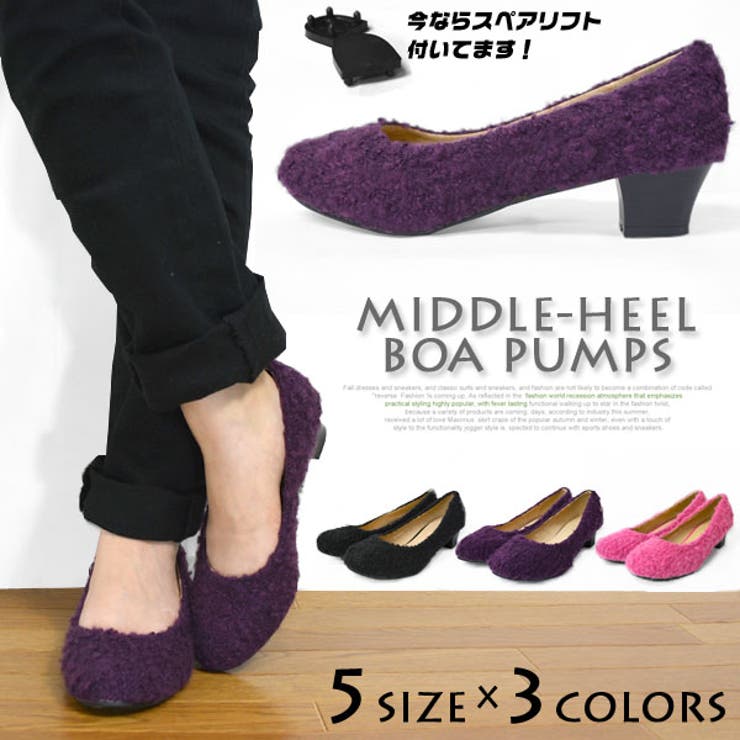 terracotta ボア パンプス