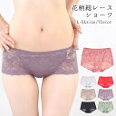 【マラソン期間中 5%OFFクーポン】terracotta 総レース ショーツ セクシーランジェリー レディース パンティー パンツ インナー 下着 花柄 ヒップハンガー 透け感 セクシー テラコッタ インナー・下着