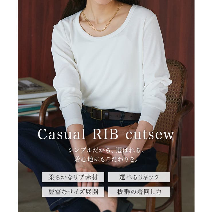 Pierrot 選べるネックカジュアルテレコリブカットソー ☆ 選べるネック リブTシャツ ロンT カットソー トップス 長袖 インナー テレコ素材 クルーネック Vネック Uネック ラウンドネック レ shoplistselect-10543722 SHOPLIST サンプル画像2