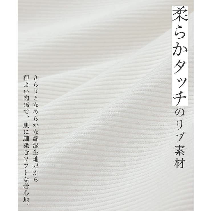 Pierrot 選べるネックカジュアルテレコリブカットソー ☆ 選べるネック リブTシャツ ロンT カットソー トップス 長袖 インナー テレコ素材 クルーネック Vネック Uネック ラウンドネック レ shoplistselect-10543722 SHOPLIST サンプル画像3