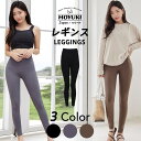 【7/11 1:59まで 5%OFFクーポン】HOYUKI レギンス 水着 スイムレギンス 体型カバー ハイウエスト アウトドア 水陸両用 レディース ラッシュレギンス ランニングウェア 登山 ラッシュガード 日焼け防止 水着素材 スパッツ ブラック ブ