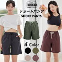 HOYUKI 水着 ショートパンツ レディース ロング丈 サーフパンツ サーフショーツ 海パン ハーフパンツ ラッシュガード 体型カバー ミドル ロング プール 海 海水浴 サーフィン サウナ ヨガ おしゃれ 水陸両用 S/M/L/LL/3L パンツ・ズ