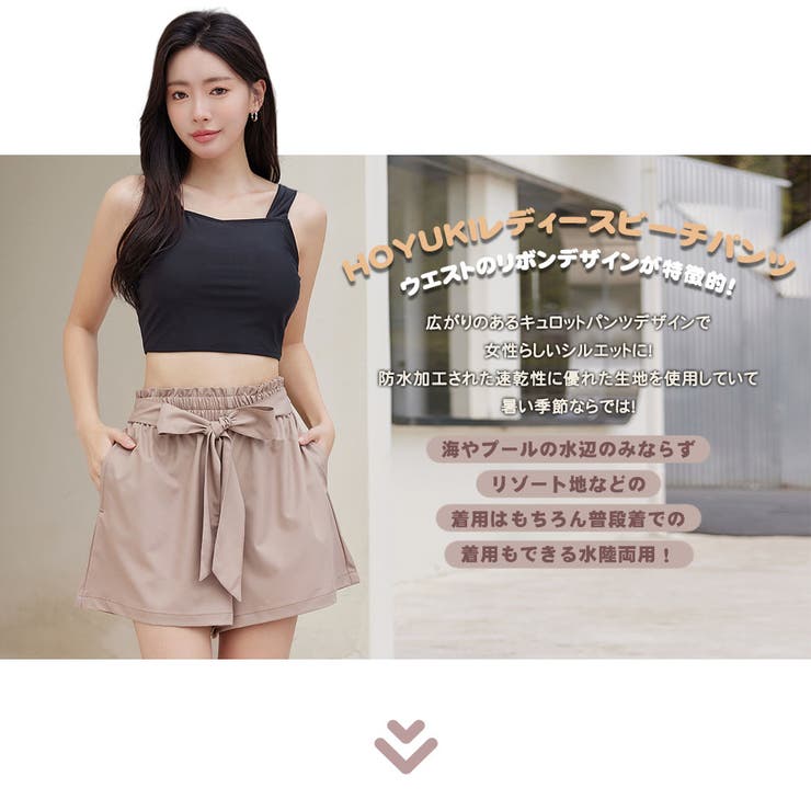 HOYUKI 水着 ショートパンツ レディース ショート丈 キュロット サーフショーツ 海...