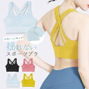 terracotta スポーツブラジャー ブラジャー レディース インナー 下着 ブラトップ スポブラ ホック付き 取り外し パッド入り ノンワイヤー 揺れない...