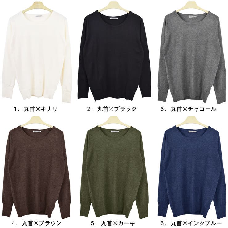 terracotta ニット 洗える 長袖 ニットソー レディース 秋 ウォッシャブルニット セーター もちもち Vネック 丸首 ハイゲージ トップス ストレッチ 伸縮性 シンプル 無地 チクチクしない もっちり ゆったり きれいめ オフィスカジュアル shoplistselect-10119640 SHOPLIST サンプル画像2