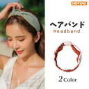 【8/11まで5%OFFクーポン】HOYUKI ヘアバンド ターバン レディース まとめ髪 簡単 お洒落 大人用 外出 カチューシャ おしゃれ 千鳥柄 ヘアアレ...