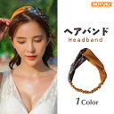 【8/11まで5%OFFクーポン】HOYUKI ヘアバンド ターバン レディース まとめ髪 簡単 お洒落 大人用 外出 カチューシャ おしゃれ ドット ヘアアレ...