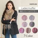 【マラソン期間中 5%OFFクーポン】HOYUKI マフラー ストール 幅広 レディース 大きい チェック 学生 冬 暖かい 幅広マフラー 秋 ネイビー グレー ホワイト 選べる7色 幅広ストール ショール 防寒 タータンチェック グレンチェック ネック