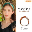 【8/11まで5%OFFクーポン】HOYUKI ヘアバンド ターバン レディース まとめ髪 簡単 お洒落 大人用 外出 カチューシャ おしゃれ ストライプ ヘア...