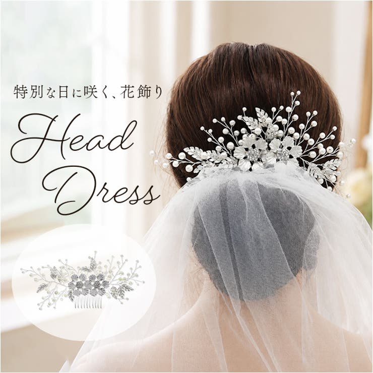 BACKYARD FAMILY ブライダルヘアアクセサリーレディース ヘアアクセサリー
