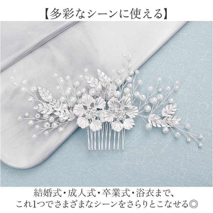 BACKYARD FAMILY ブライダルヘアアクセサリーレディース ヘアアクセサリー