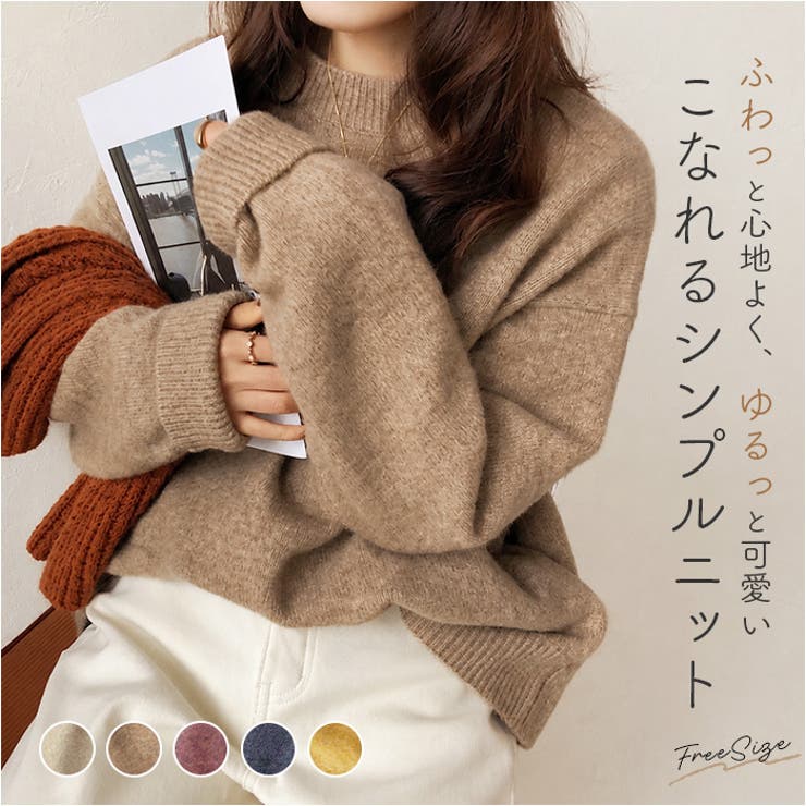 BACKYARD FAMILY オーバーサイズ ロング丈 セーター トップス
