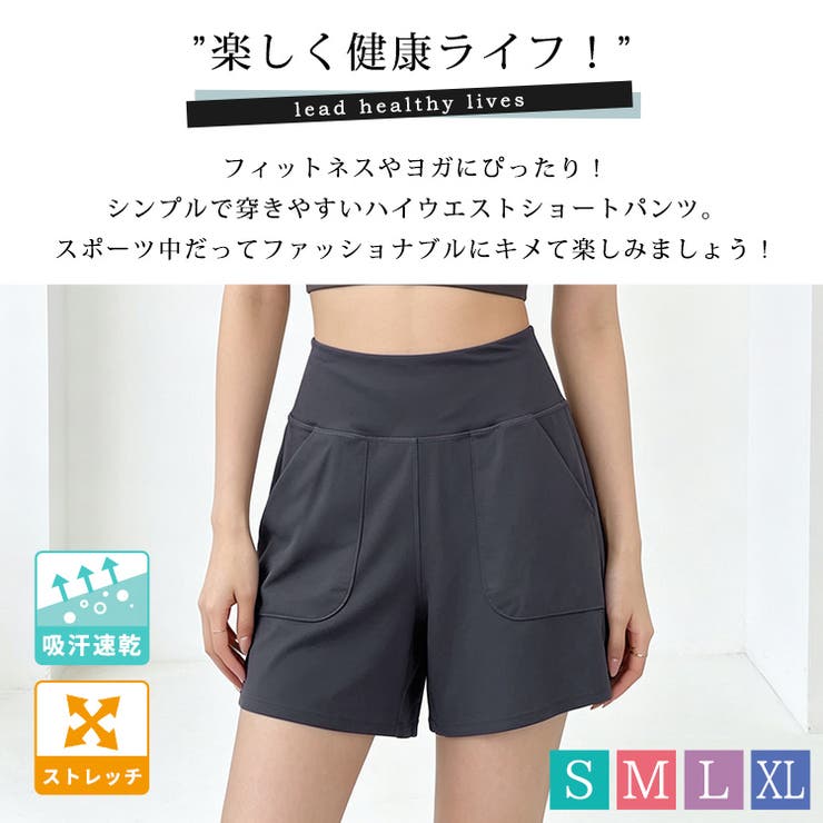 teddyshop ヨガウェア ヨガパンツ 全3色 レディース ショート ハイウエスト ショートパンツ ポケット ステッチ 台形 ボトムス 短パン 速乾 吸水 ウエストゴム ホットヨガ フィットネスウェア ピラティスウェア スポーツウェア ジム 薄手 無 shoplistselect-10544288 SHOPLIST サンプル画像2