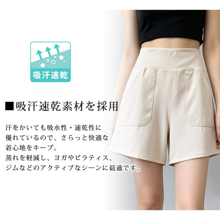 teddyshop ヨガウェア ヨガパンツ 全3色 レディース ショート ハイウエスト ショートパンツ ポケット ステッチ 台形 ボトムス 短パン 速乾 吸水 ウエストゴム ホットヨガ フィットネスウェア ピラティスウェア スポーツウェア ジム 薄手 無 shoplistselect-10544288 SHOPLIST サンプル画像3